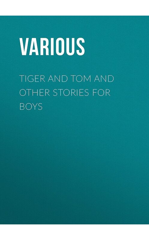 Обложка книги «Tiger and Tom and Other Stories for Boys» автора Various.