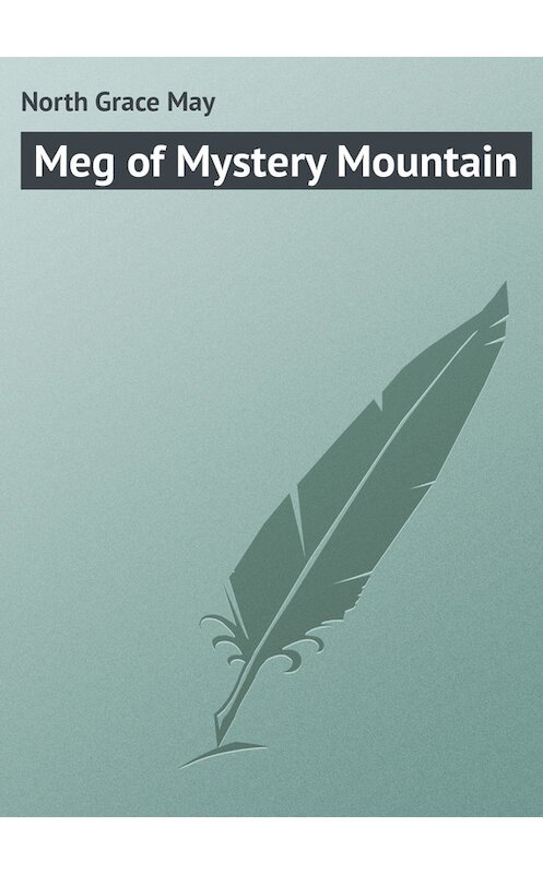 Обложка книги «Meg of Mystery Mountain» автора Grace North.