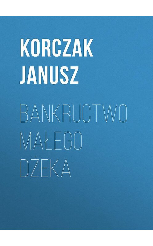 Обложка книги «Bankructwo małego Dżeka» автора Janusz Korczak.