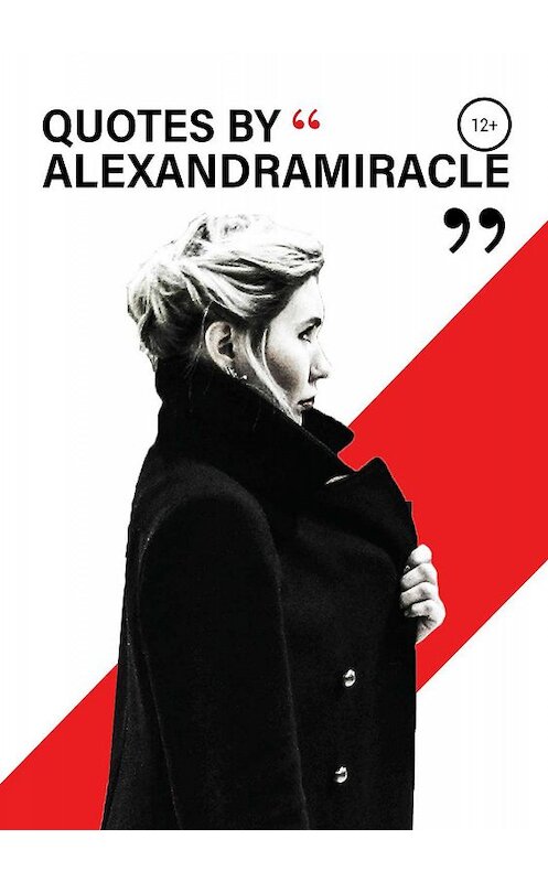 Обложка книги «Quotes by Alexandra Miracle» автора Алeксандры Alexandra Miracle издание 2019 года.