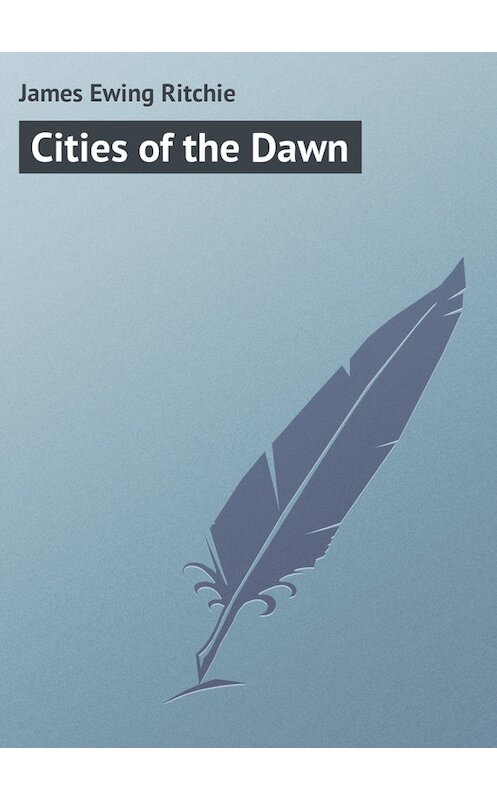Обложка книги «Cities of the Dawn» автора James Ritchie.