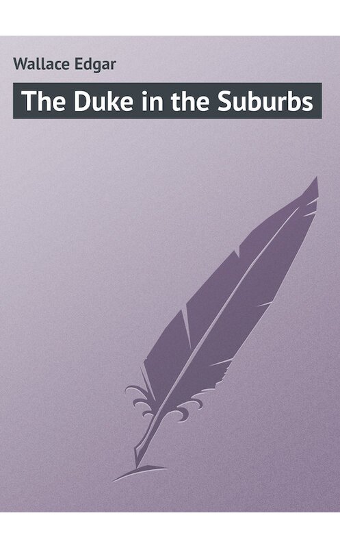 Обложка книги «The Duke in the Suburbs» автора Edgar Wallace.