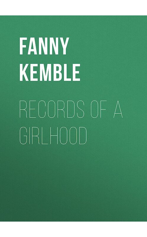 Обложка книги «Records of a Girlhood» автора Fanny Kemble.