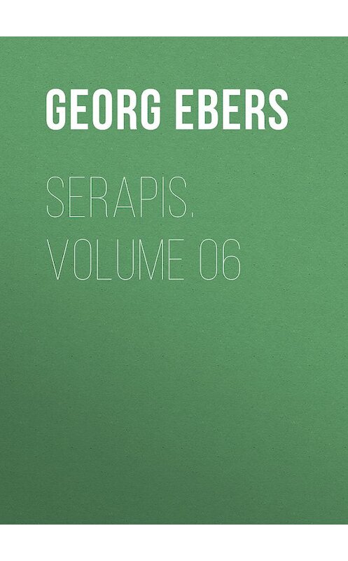 Обложка книги «Serapis. Volume 06» автора Georg Ebers.