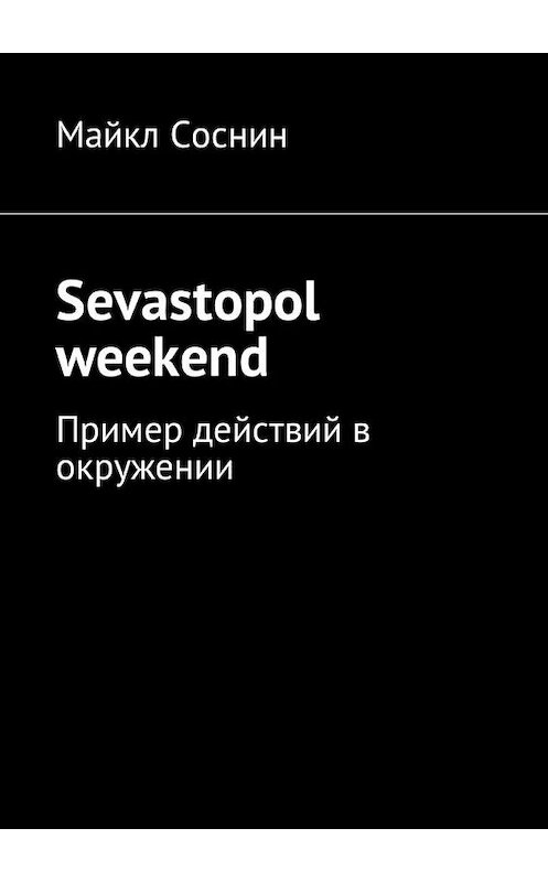 Обложка книги «Sevastopol weekend. Пример действий в окружении» автора Майкла Соснина. ISBN 9785449032959.