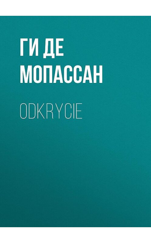 Обложка книги «Odkrycie» автора Ги Де Мопассан.