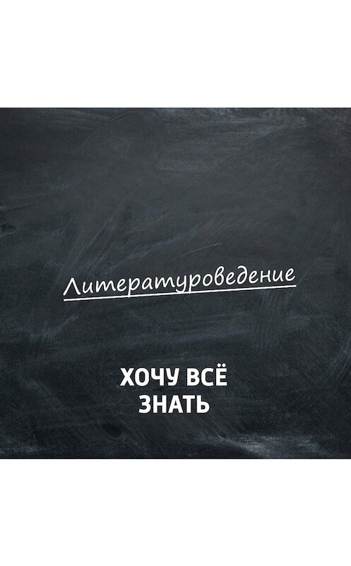 Обложка аудиокниги «Сказки народов мира. Польская сказка "Золотая яблоня"» автора .