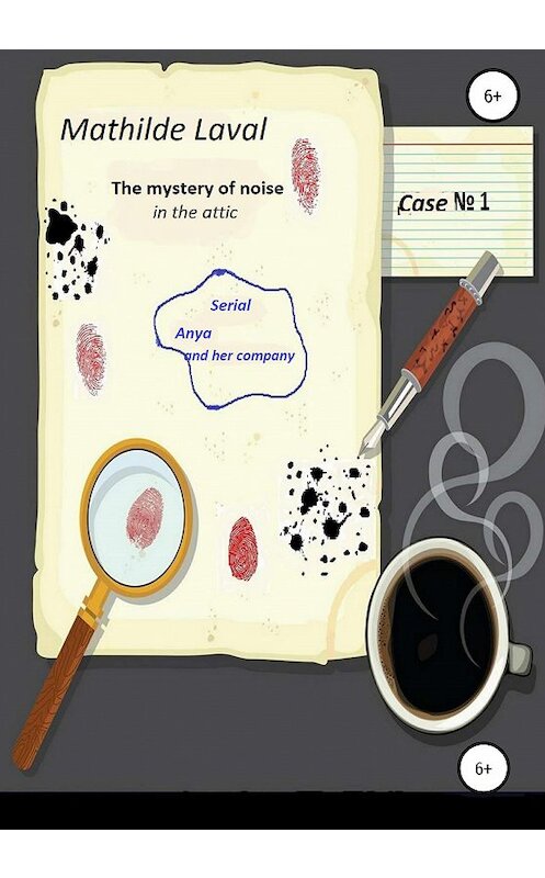 Обложка книги «The mystery of noise in the attic» автора Матильды Лавали издание 2020 года.