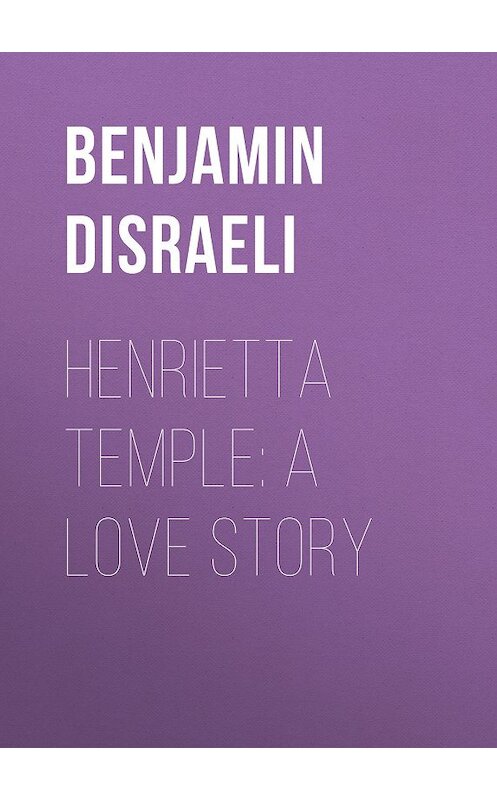 Обложка книги «Henrietta Temple: A Love Story» автора Benjamin Disraeli.