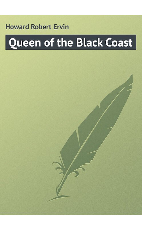 Обложка книги «Queen of the Black Coast» автора Robert Howard.