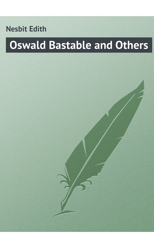 Обложка книги «Oswald Bastable and Others» автора Эдита Несбита.