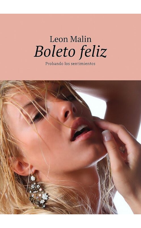 Обложка книги «Boleto feliz. Probando los sentimientos» автора Leon Malin. ISBN 9785448584299.
