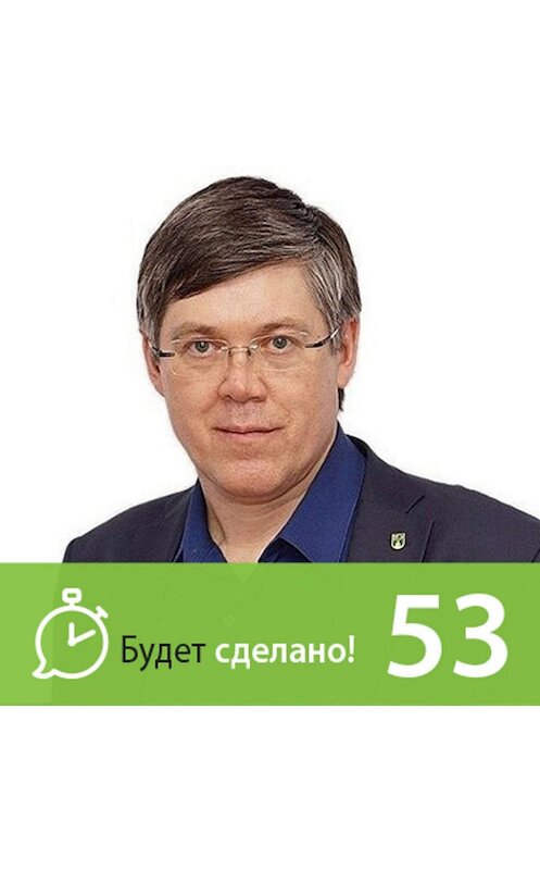 Обложка аудиокниги «Вячеслав Дубынин: Как справиться с зависимостью?» автора Никити Маклахова.