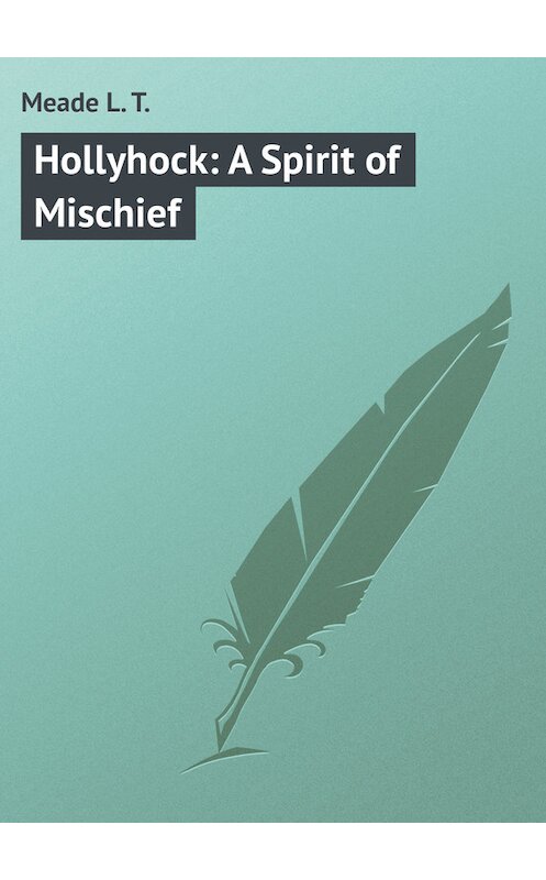Обложка книги «Hollyhock: A Spirit of Mischief» автора L. Meade.