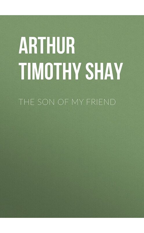 Обложка книги «The Son of My Friend» автора Timothy Arthur.