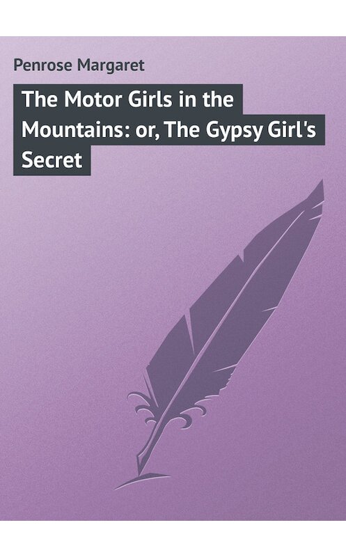 Обложка книги «The Motor Girls in the Mountains: or, The Gypsy Girl's Secret» автора Margaret Penrose.