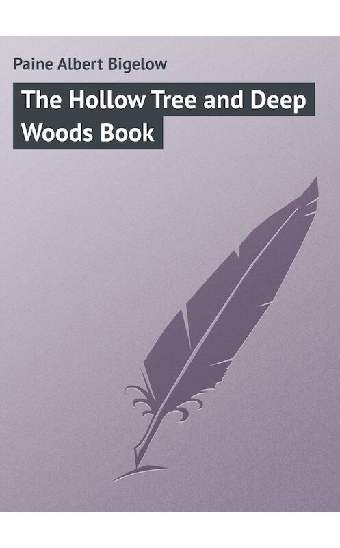Обложка книги «The Hollow Tree and Deep Woods Book» автора Albert Paine.