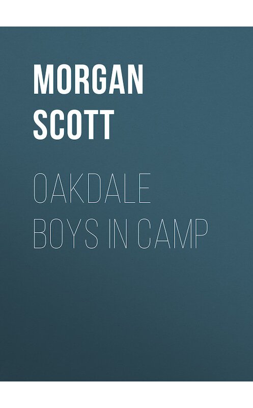Обложка книги «Oakdale Boys in Camp» автора Morgan Scott.