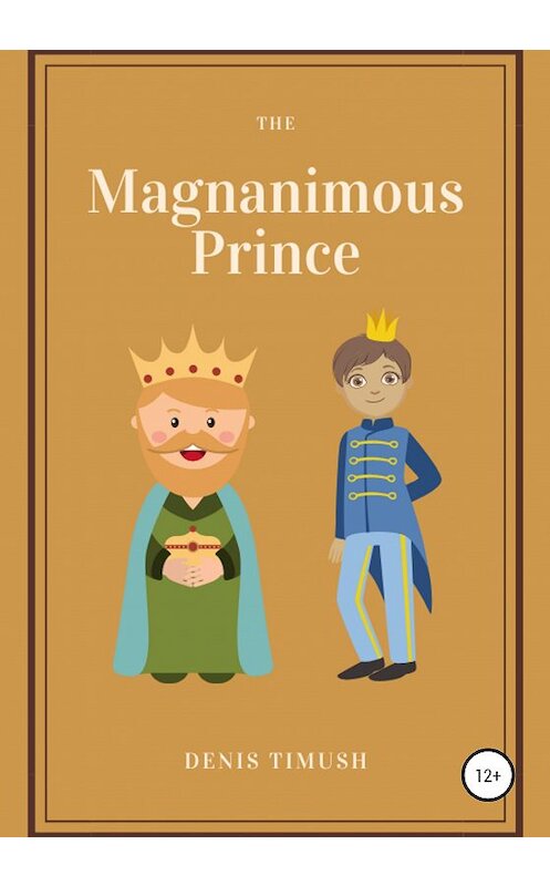 Обложка книги «The Мagnanimous Prince» автора Denis Timush издание 2020 года.