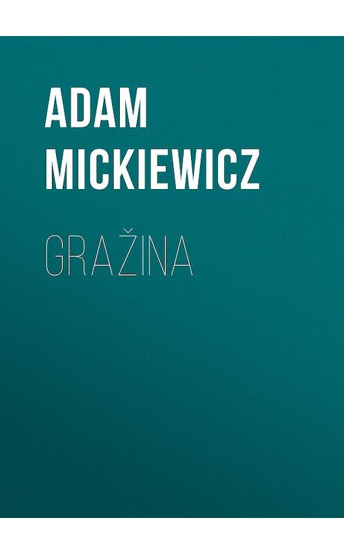 Обложка книги «Gražina» автора Адама Мицкевича.