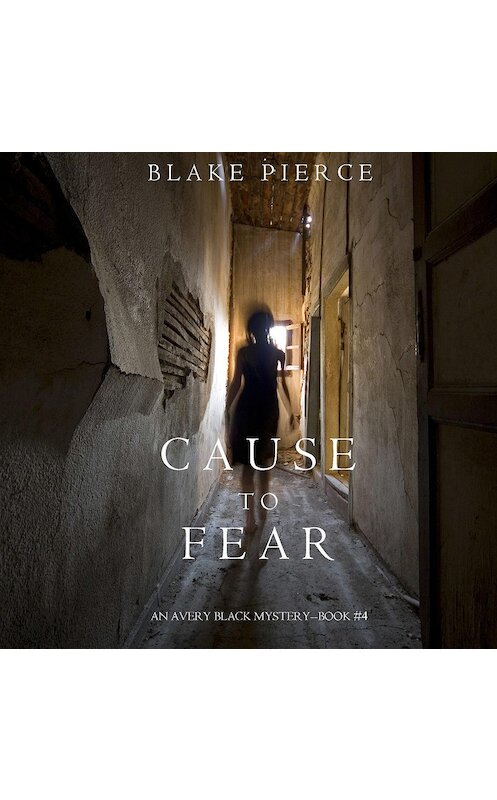 Обложка аудиокниги «Cause to Fear» автора Блейка Пирса. ISBN 9781640295094.