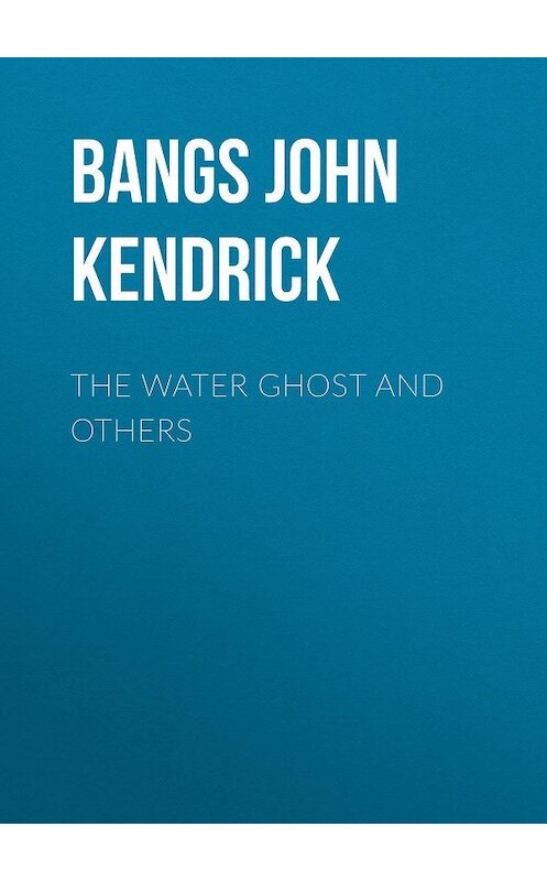 Обложка книги «The Water Ghost and Others» автора John Bangs.