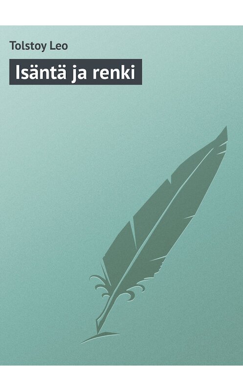 Обложка книги «Isäntä ja renki» автора Лева Толстоя.