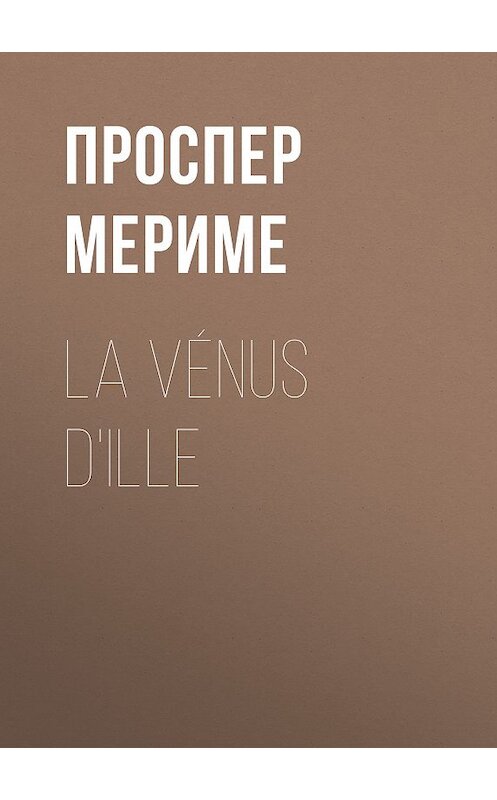 Обложка книги «La Vénus d'Ille» автора Проспер Мериме.