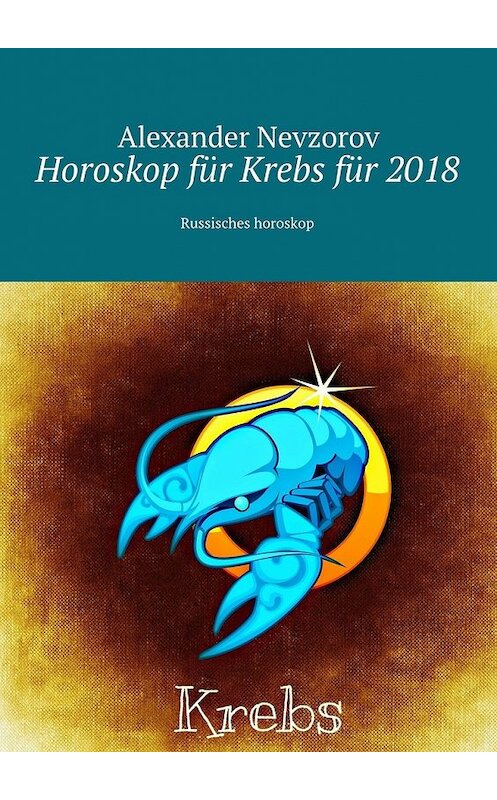 Обложка книги «Horoskop für Krebs für 2018. Russisches horoskop» автора Александра Невзорова. ISBN 9785448573194.