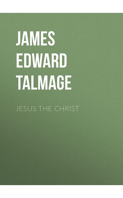 Обложка книги «Jesus the Christ» автора James Talmage.