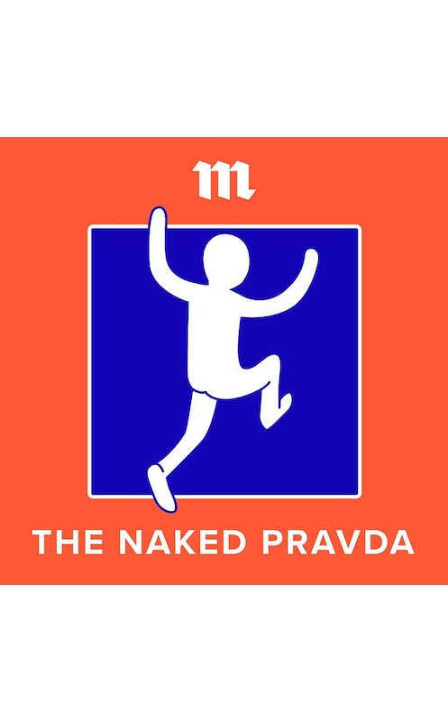 Обложка аудиокниги «‘The Naked Pravda’ premiere trailer: Meduza’s new English-language podcast» автора Kevin Rothrock.