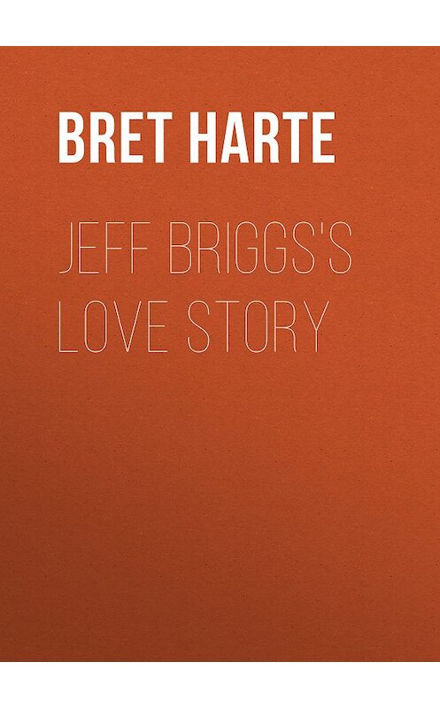 Обложка книги «Jeff Briggs's Love Story» автора Bret Harte.