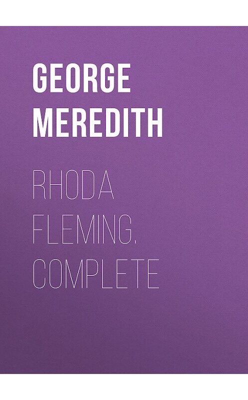 Обложка книги «Rhoda Fleming. Complete» автора George Meredith.