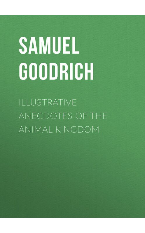 Обложка книги «Illustrative Anecdotes of the Animal Kingdom» автора Samuel Goodrich.