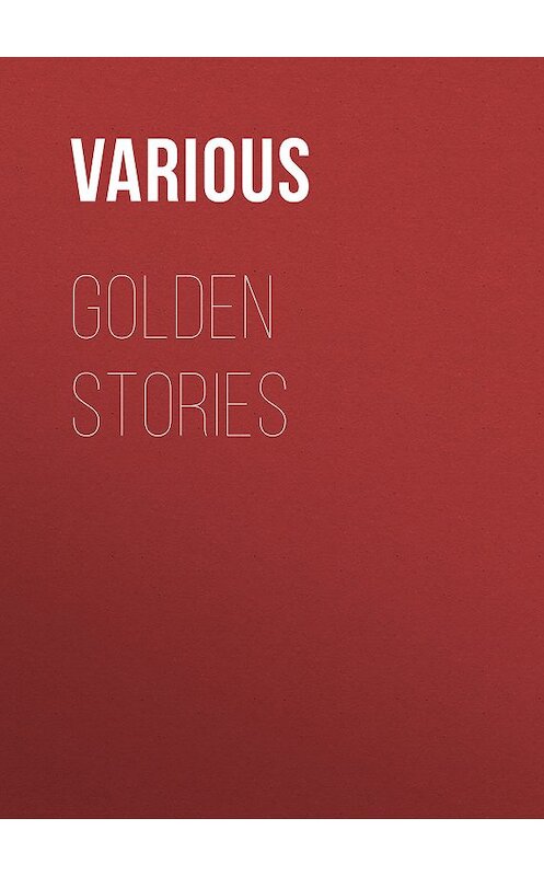 Обложка книги «Golden Stories» автора Various.