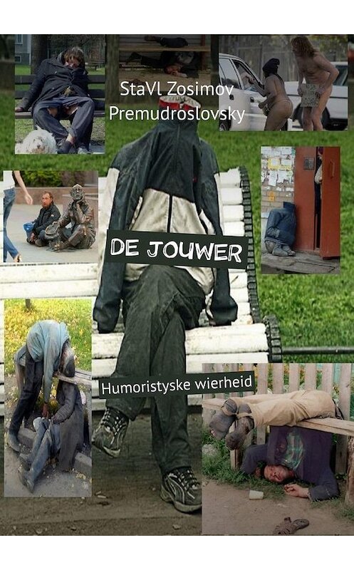 Обложка книги «DE JOUWER. Humoristyske wierheid» автора Ставла Зосимова Премудрословски. ISBN 9785005090324.