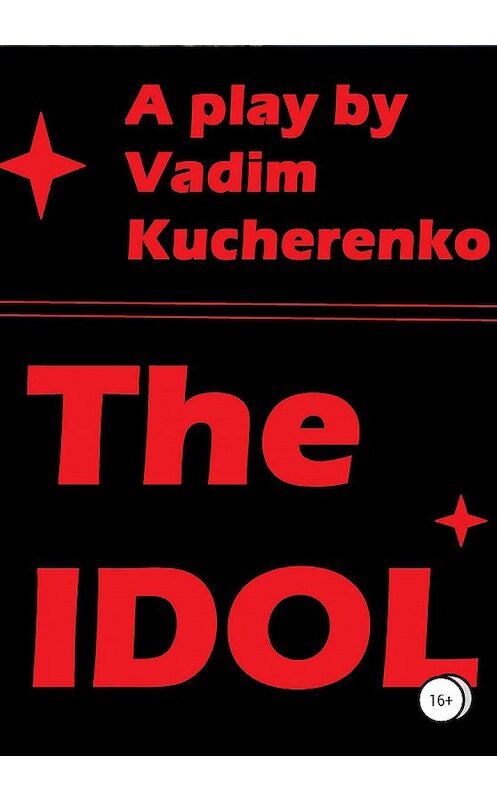 Обложка книги «The Idol» автора Вадим Кучеренко издание 2020 года.