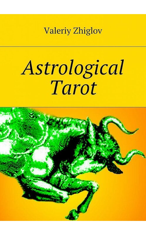 Обложка книги «Astrological Tarot» автора Valeriy Zhiglov. ISBN 9785447499136.