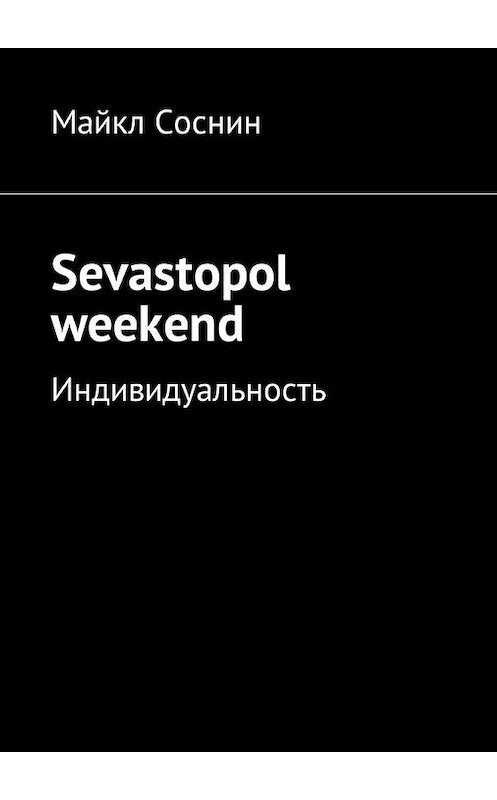 Обложка книги «Sevastopol weekend. Индивидуальность» автора Майкла Соснина. ISBN 9785449021885.