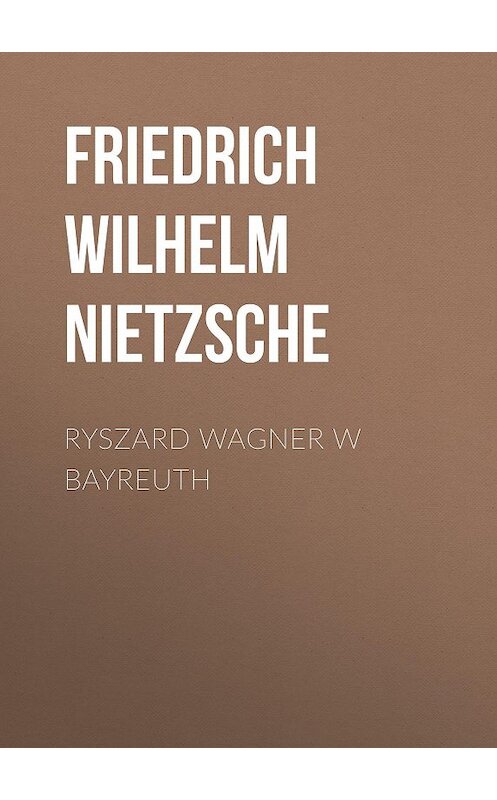 Обложка книги «Ryszard Wagner w Bayreuth» автора Фридрих Ницше.