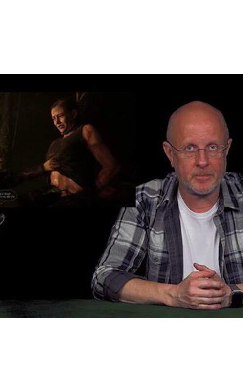 Обложка аудиокниги «Жестокость The Last of Us: Part 2, брутальность God of War и гибель Visceral Games» автора Дмитрия Пучкова.