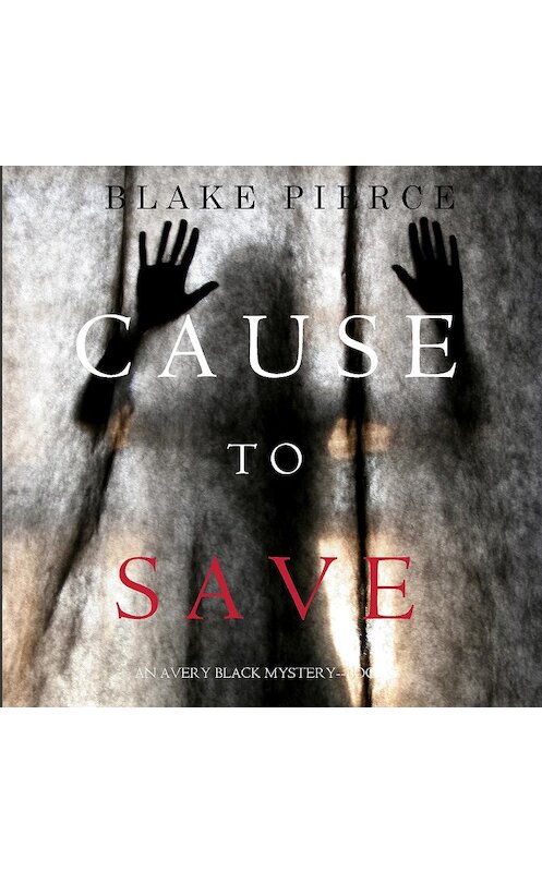 Обложка аудиокниги «Cause to Save» автора Блейка Пирса. ISBN 9781640299818.