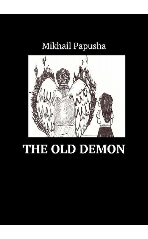 Обложка книги «The old demon» автора Mikhail Papusha. ISBN 9785005058591.