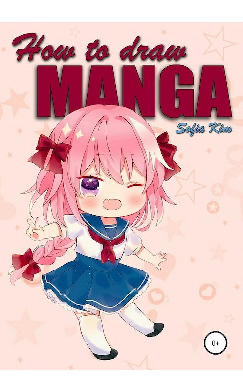 Обложка книги «How to draw manga, Basic guide to drawing cute chibis» автора Sofia Kim издание 2020 года. ISBN 9785532046047.