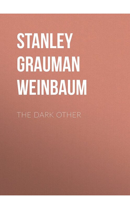 Обложка книги «The Dark Other» автора Stanley Grauman Weinbaum.