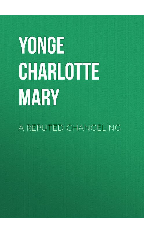 Обложка книги «A Reputed Changeling» автора Charlotte Yonge.