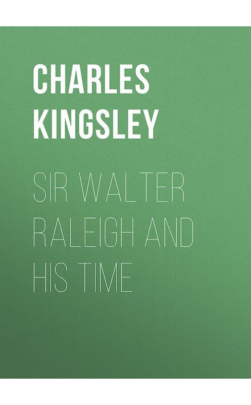 Обложка книги «Sir Walter Raleigh and His Time» автора Charles Kingsley.