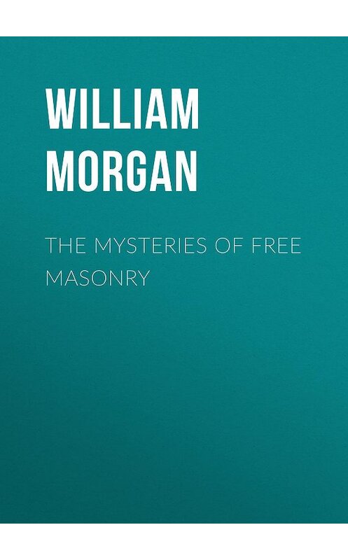 Обложка книги «The Mysteries of Free Masonry» автора William Morgan.