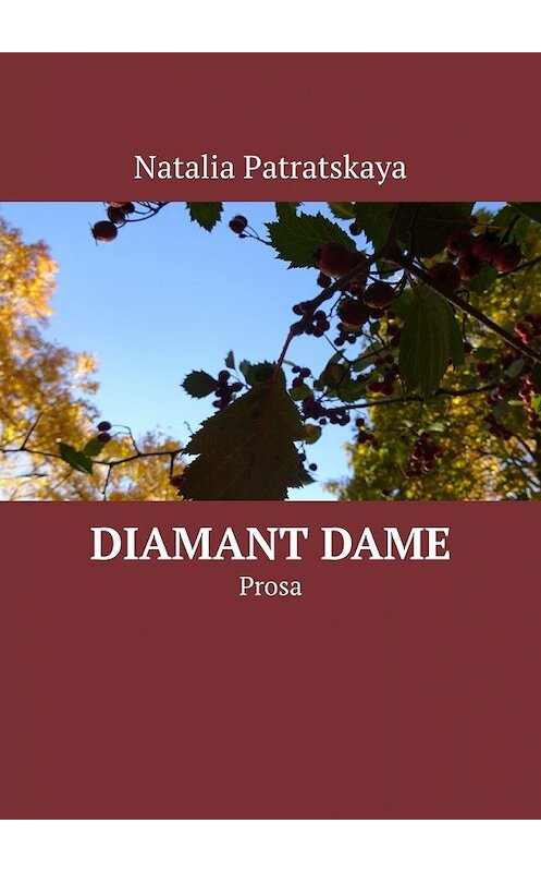 Обложка книги «Diamant Dame. Prosa» автора Натальи Патрацкая. ISBN 9785449372116.