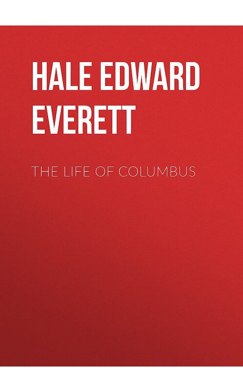 Обложка книги «The Life of Columbus» автора Edward Hale.